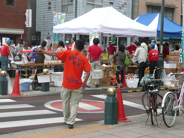 星川あおぞら市