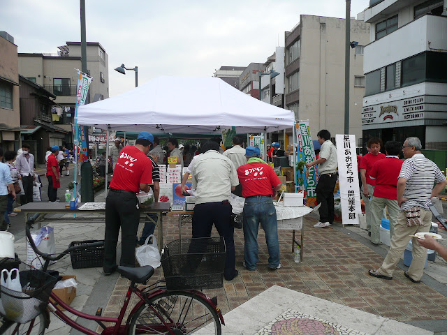 星川あおぞら市