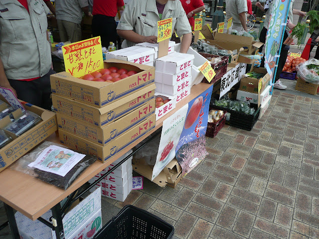 星川あおぞら市