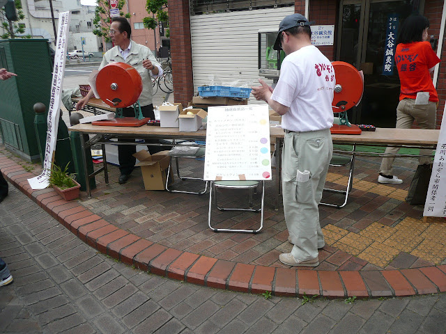 星川あおぞら市