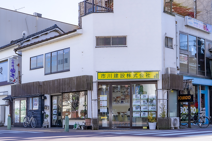 市川建設株式会社の店舗情報（店鋪外観）