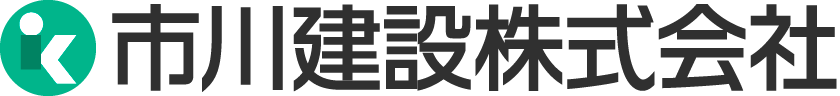 市川建設株式会社